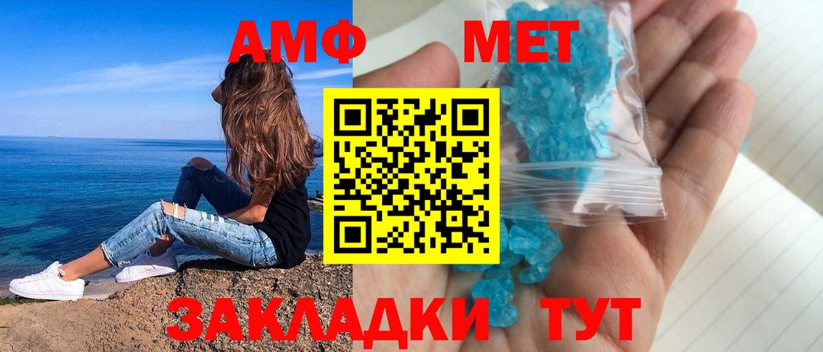 Amphetamine 97% Петрозаводск