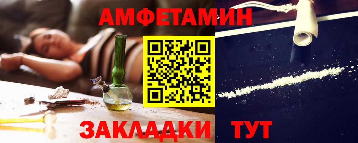АМФ 97%  Вход с VPN  гидра сайт  Петрозаводск 