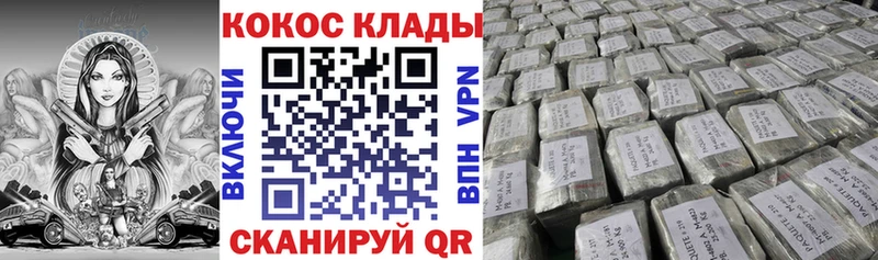 гидра маркетплейс  где продают   Петрозаводск  COCAIN Колумбийский 
