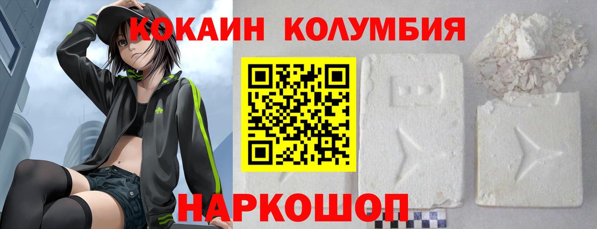 Кокаин 98% Петрозаводск