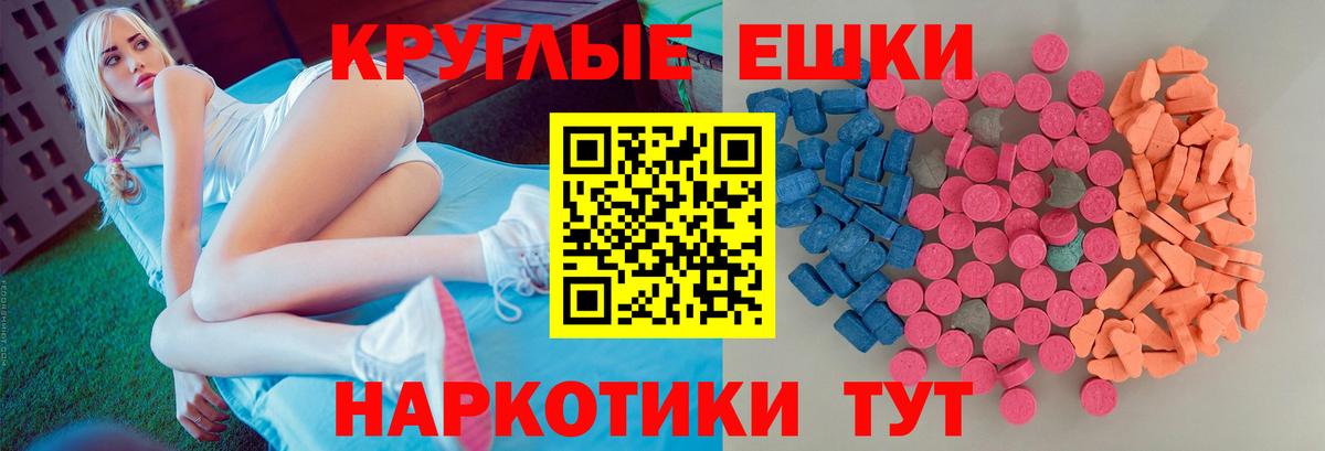 ЭКСТАЗИ Cube Петрозаводск