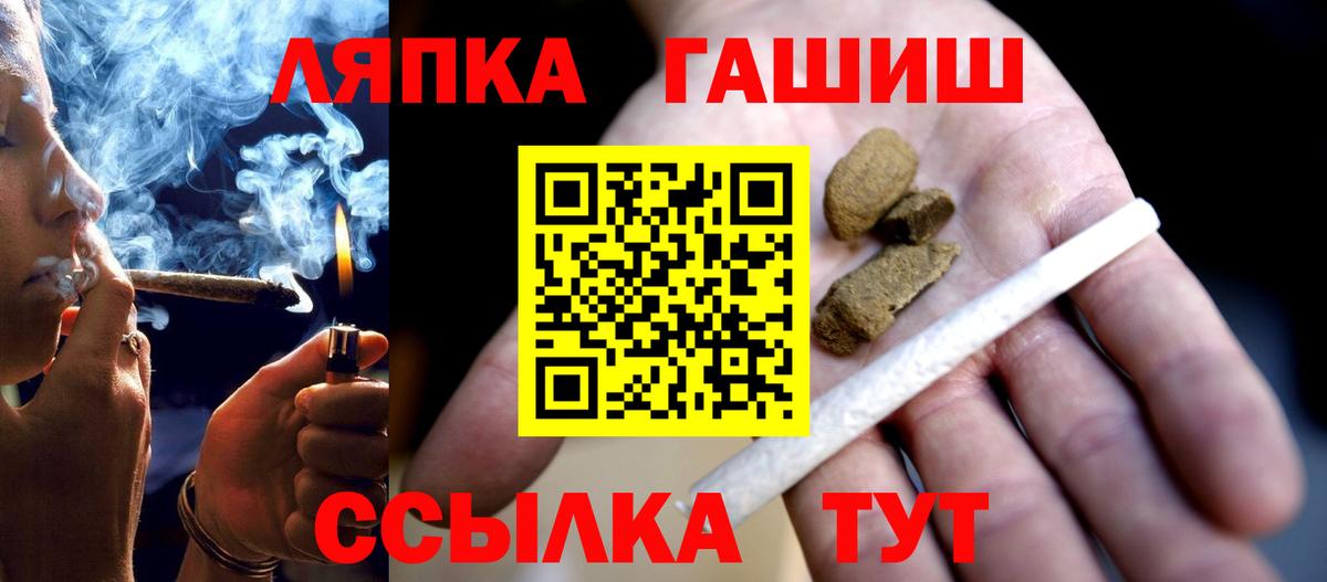 ГАШИШ гарик  что такое   Петрозаводск  Гашиш ice o lator  Вход с VPN  Гашиш 