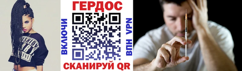 Героин VHQ  Петрозаводск 