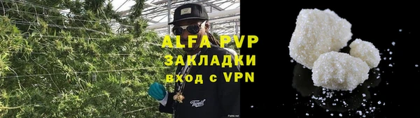 Альфа ПВП Алексеевка