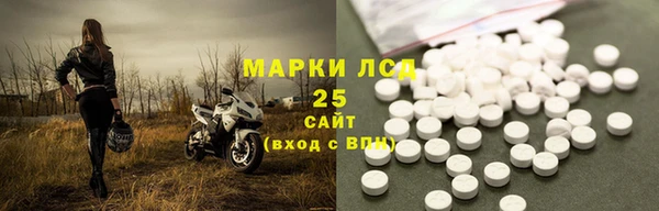мескалин Алексин