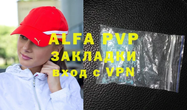 Альфа ПВП Алексеевка