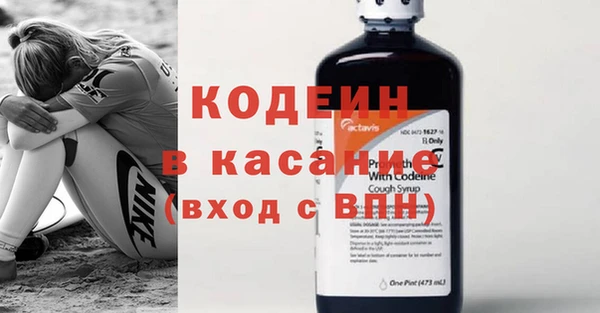 мескалин Алексин