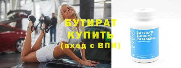 мескалин Алексин