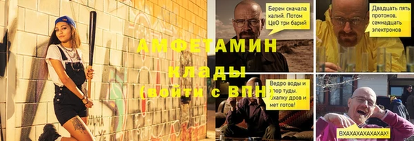 герыч Покров