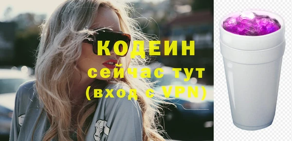 MESCALINE Покачи