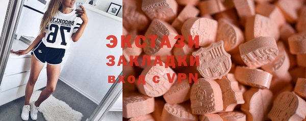 MDMA Алзамай