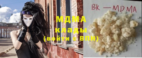 MDMA Алзамай