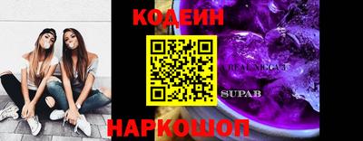 мефедрон Обнинск