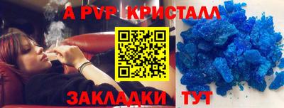мефедрон Обнинск