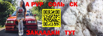 синтетический гашиш Обь