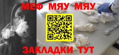 синтетический гашиш Обь
