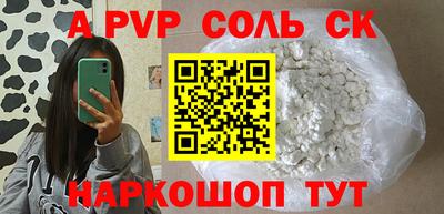 синтетический гашиш Обь