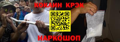 синтетический гашиш Обь