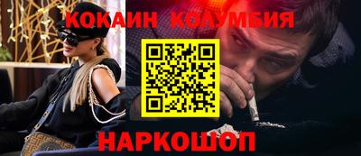 синтетический гашиш Обь
