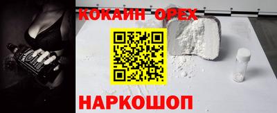 мефедрон Обнинск