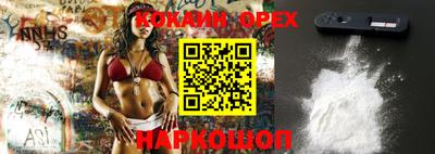 мефедрон Обнинск