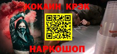 синтетический гашиш Обь