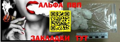 синтетический гашиш Обь
