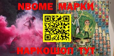 мефедрон Обнинск