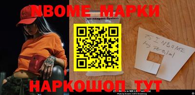 мефедрон Обнинск