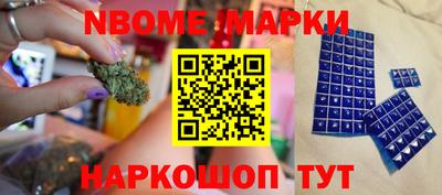 синтетический гашиш Обь