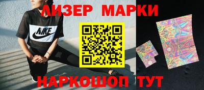 ГАЛЛЮЦИНОГЕННЫЕ ГРИБЫ Нягань