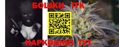 синтетический гашиш Обь