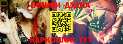 мефедрон Обнинск