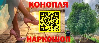 синтетический гашиш Обь