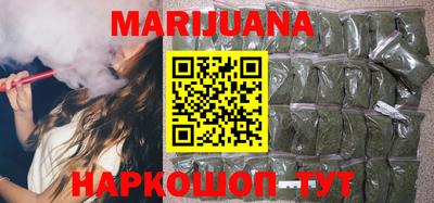 мефедрон Обнинск