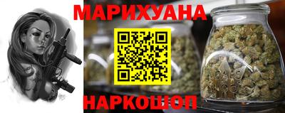 мефедрон Обнинск