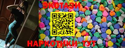 мефедрон Обнинск