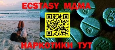 мефедрон Обнинск