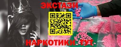 мефедрон Обнинск