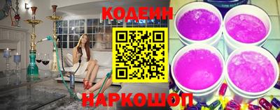 синтетический гашиш Обь
