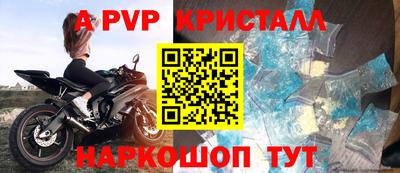 синтетический гашиш Обь