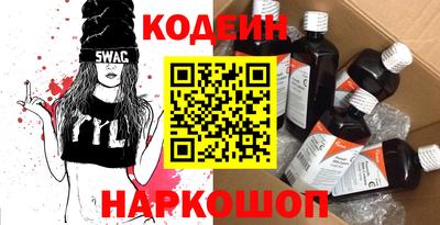 мефедрон Обнинск