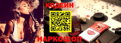 синтетический гашиш Обь