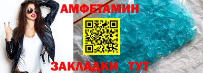 синтетический гашиш Обь