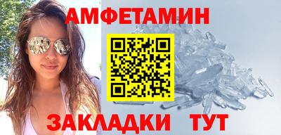 мефедрон Обнинск