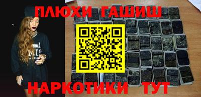 мефедрон Обнинск