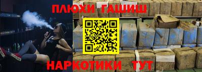 ГАЛЛЮЦИНОГЕННЫЕ ГРИБЫ Нягань