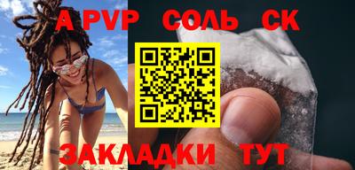 мефедрон Обнинск
