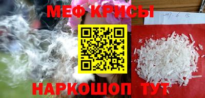 синтетический гашиш Обь