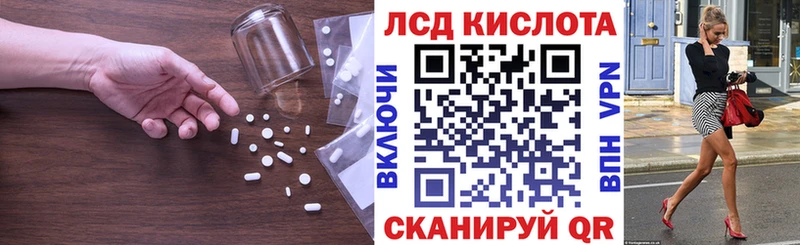 hydra вход  мориарти наркотические препараты  Лсд 25 экстази кислота  Петрозаводск 